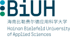 海南比勒费尔德应用科学大学
